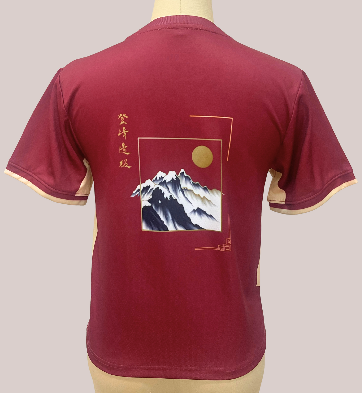 Claybourn Training Jersey